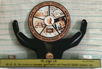 રાજુલ દવે - 2025