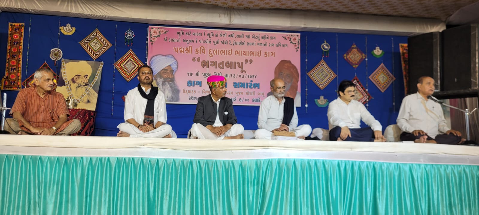 સર્જનાત્મક ક્ષણ
